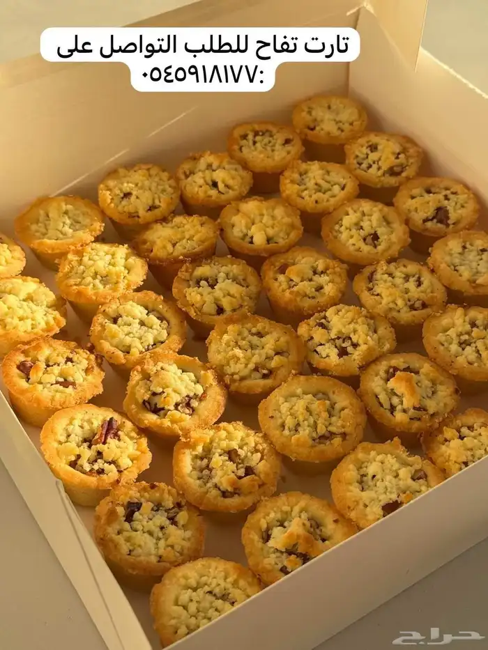 حلويا ت تارت وافل وتشيزات 1