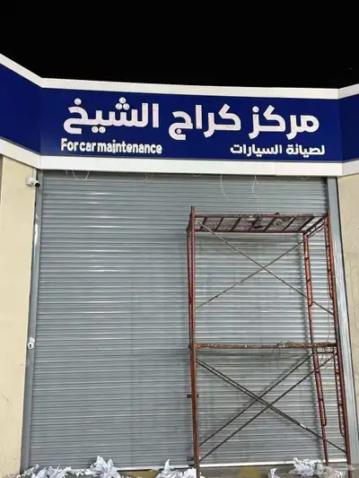 لوحات حروف بارزة 5