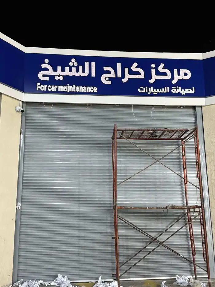 لوحات حروف بارزة 5