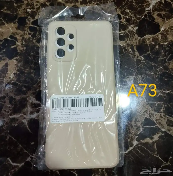 كفر جوال سامسونج جالكسي منوع للبيع 3