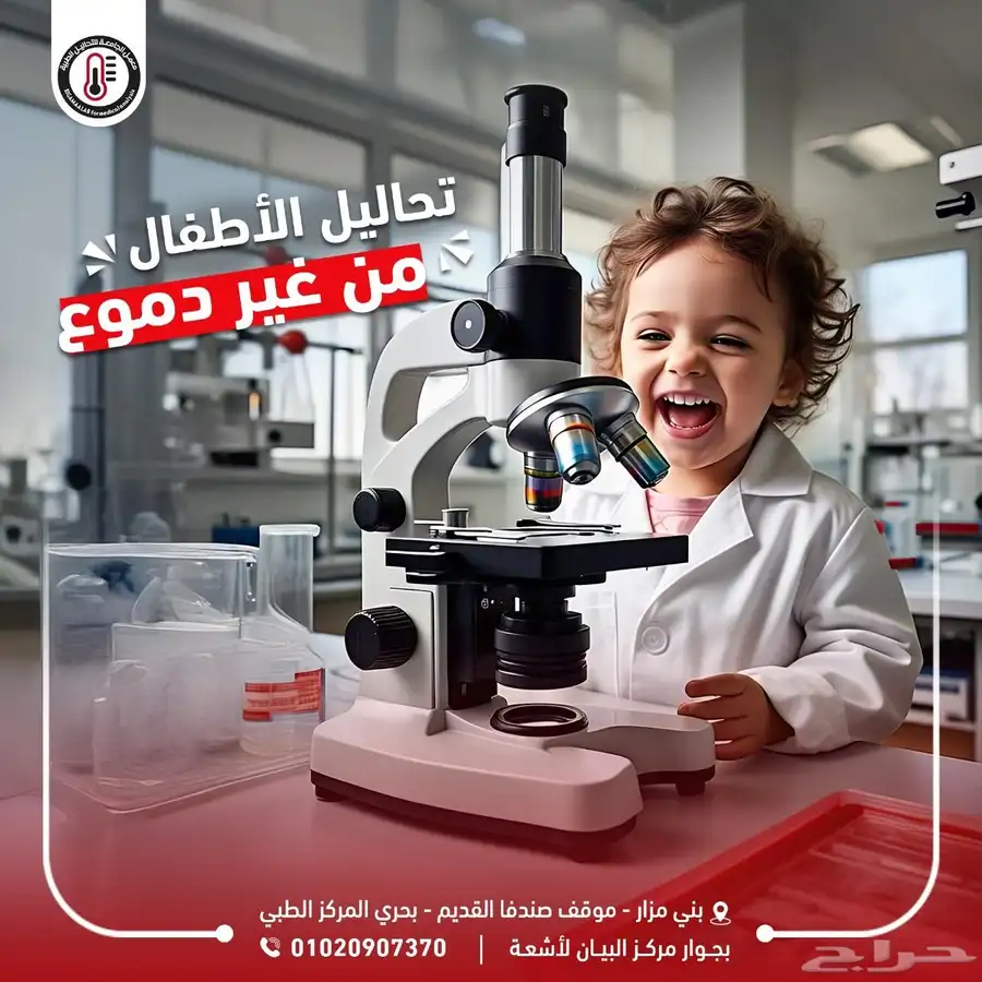 مصمم جيرافيك 5
