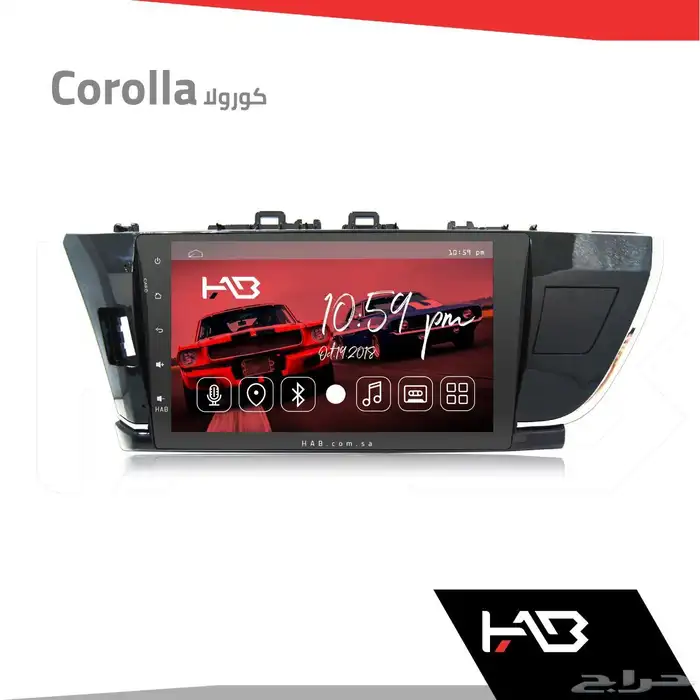 أغتنم خصومات على شاشة كورولا من هاب HAB أعلى جودة ضمان سنتين 6