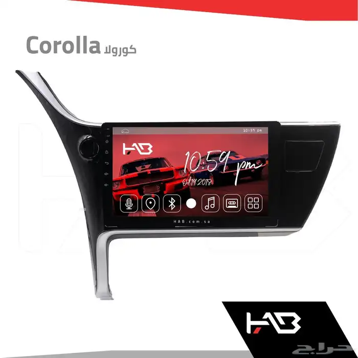 أغتنم خصومات على شاشة كورولا من هاب HAB أعلى جودة ضمان سنتين 3