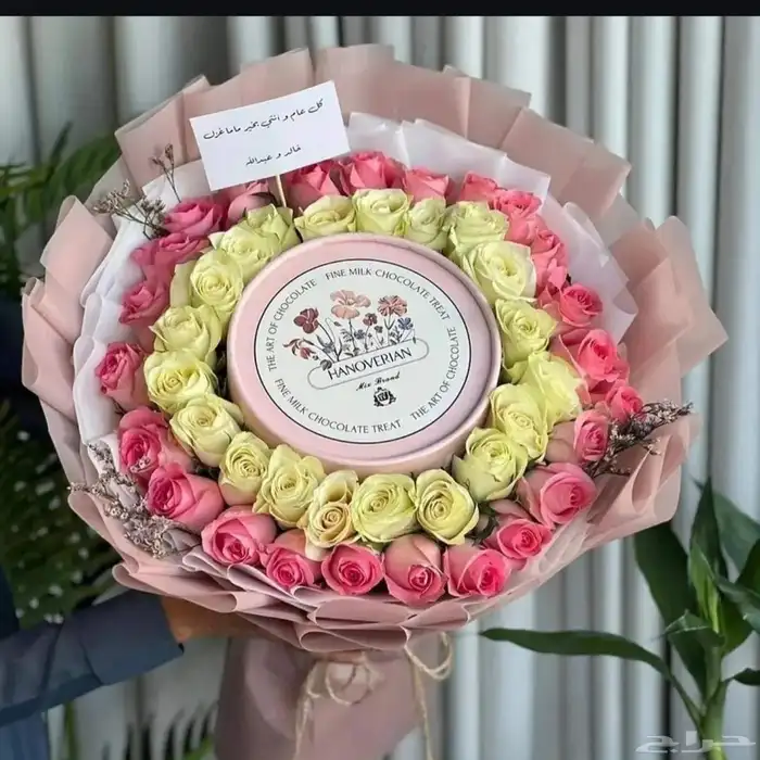 محل هدايا أحد رفيده الواديين تنسيق وتوصيل بنفس اليوم 2