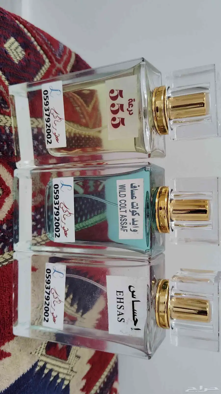 عطور مستوحاة 2