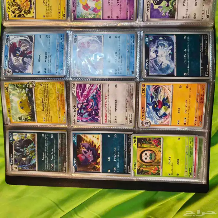 432 بطاقه بوكيمون 432 pokemon cards 12