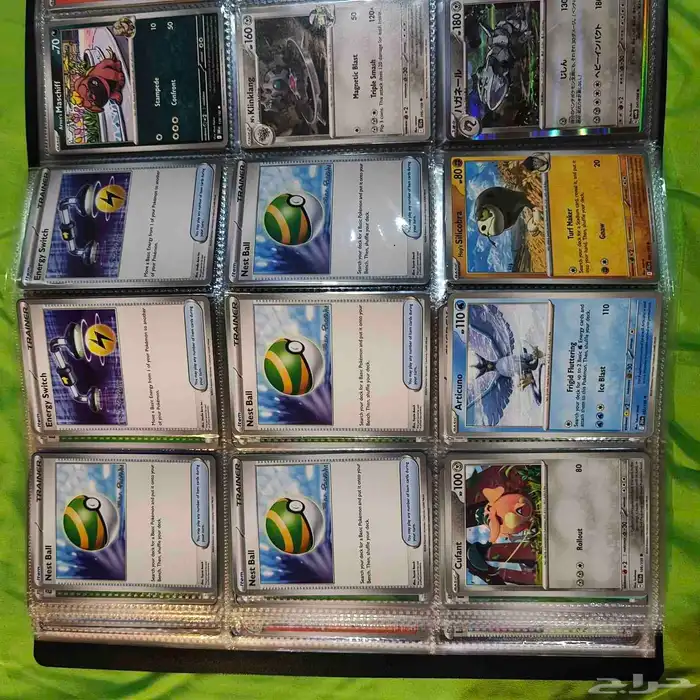 432 بطاقه بوكيمون 432 pokemon cards 32
