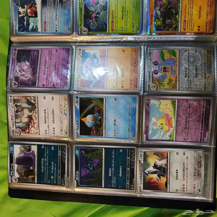 432 بطاقه بوكيمون 432 pokemon cards 14