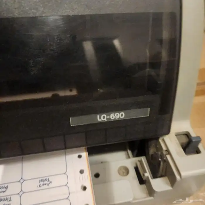 طابعه ابسون 1