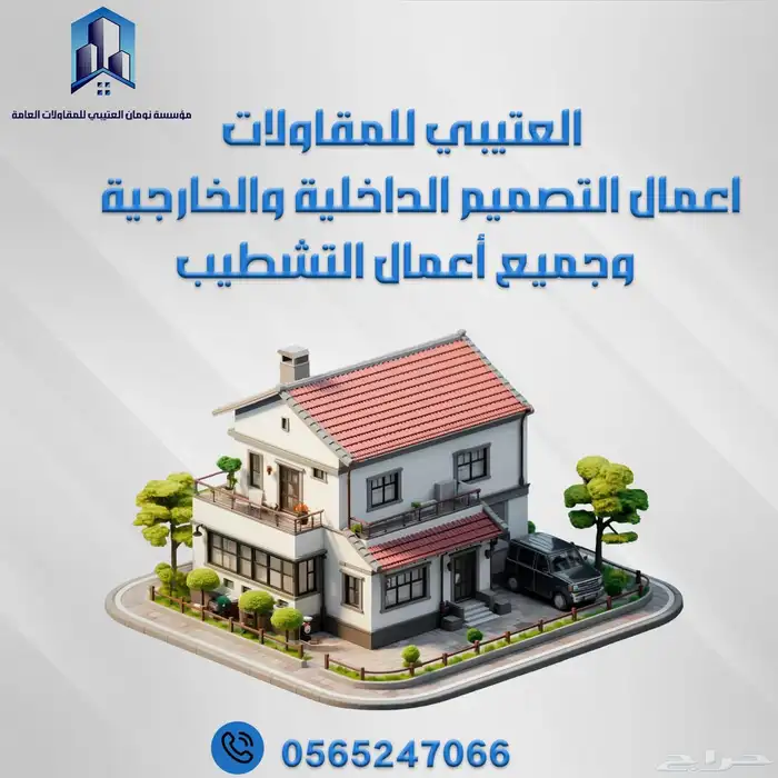 تصميمات سوشيال ميديا خاصه بحسابك على مواقع التواصل الاجتماعي 3