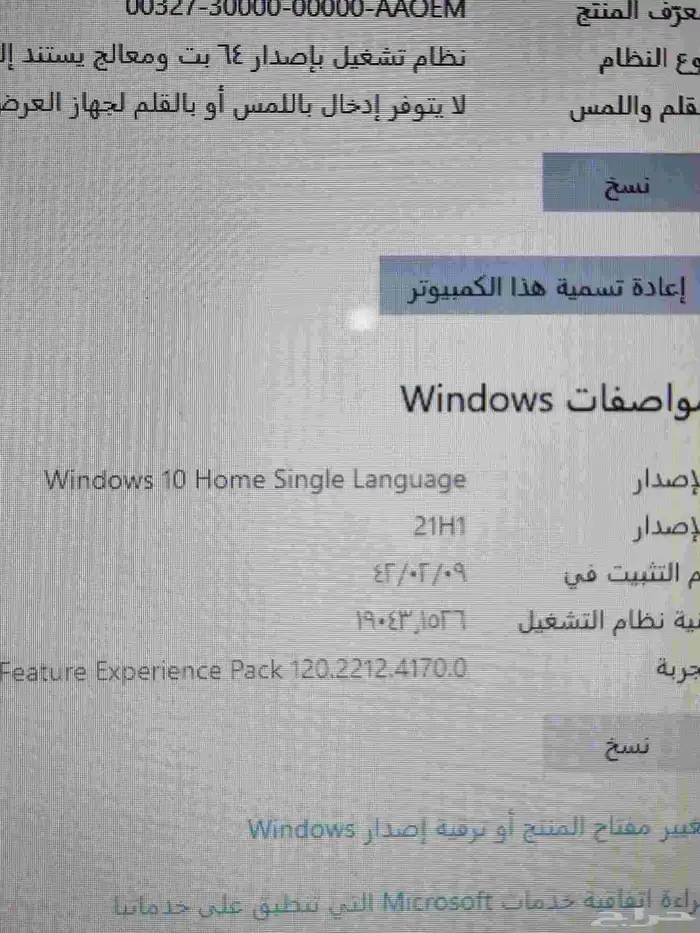جهاز لابتوب اوسس نظيف جدا مع كامل اغراضة 5