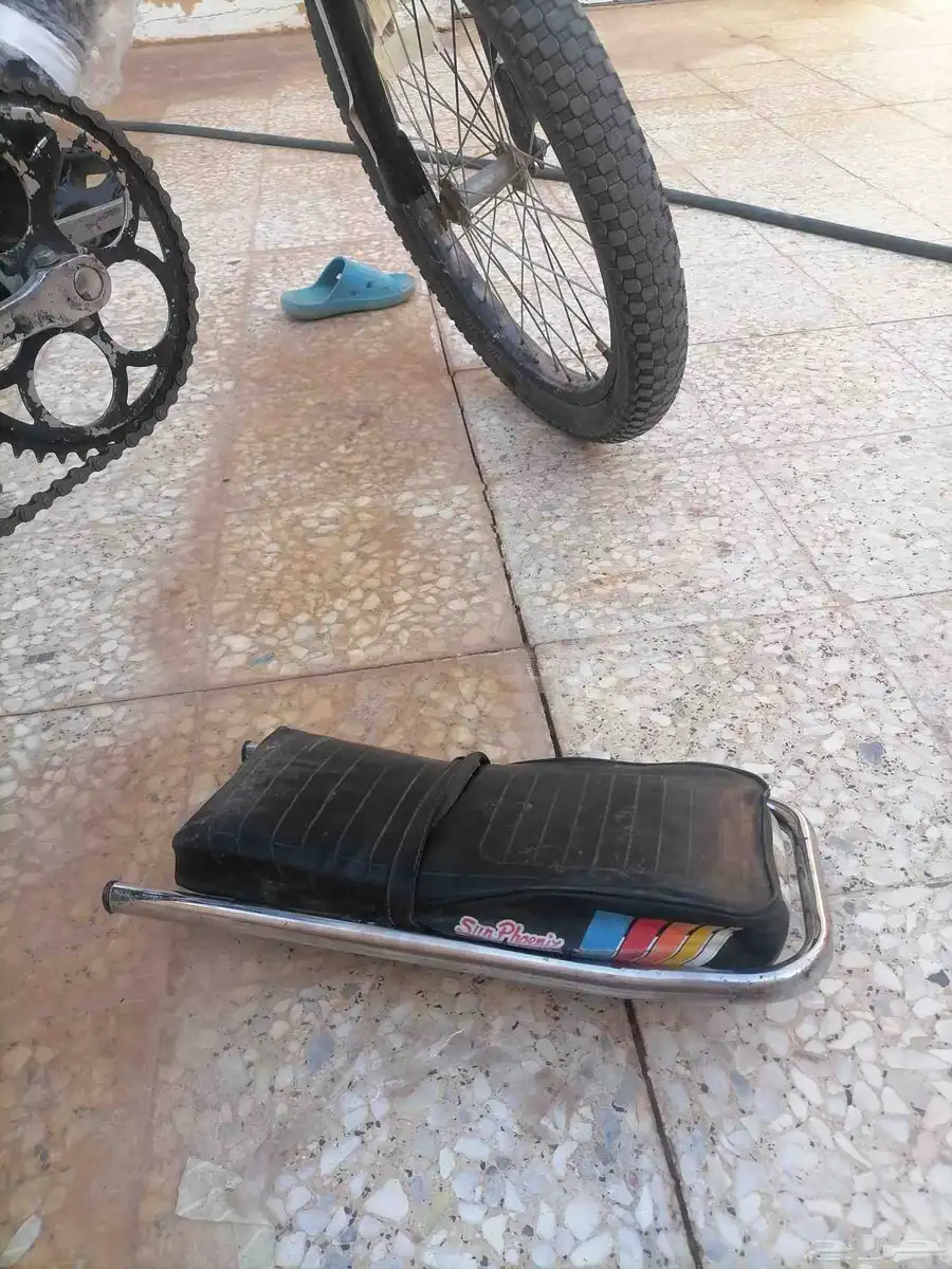 سيكل 3
