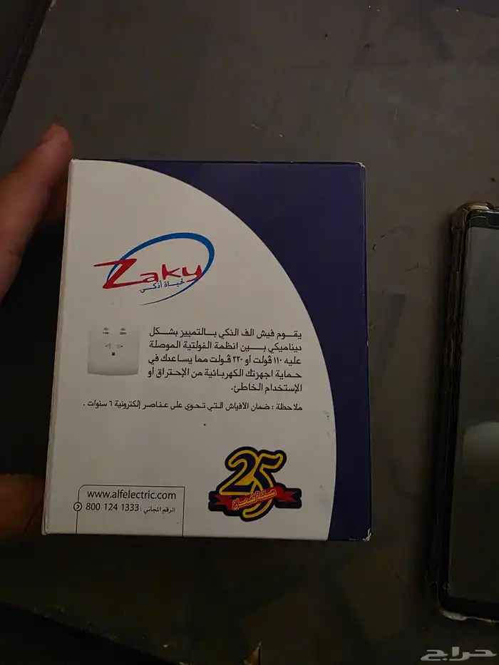 افياش الفنار جديدة 0