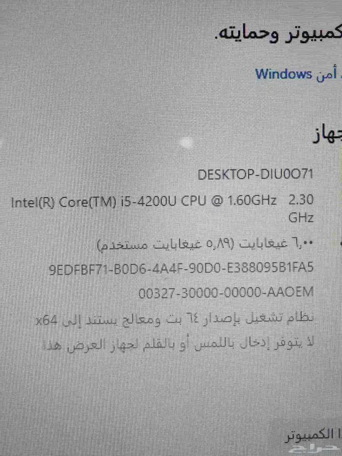 جهاز لابتوب اوسس نظيف جدا مع كامل اغراضة 6