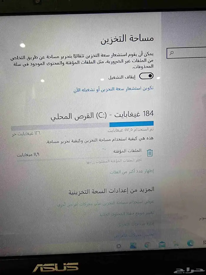 جهاز لابتوب اوسس نظيف جدا مع كامل اغراضة 4