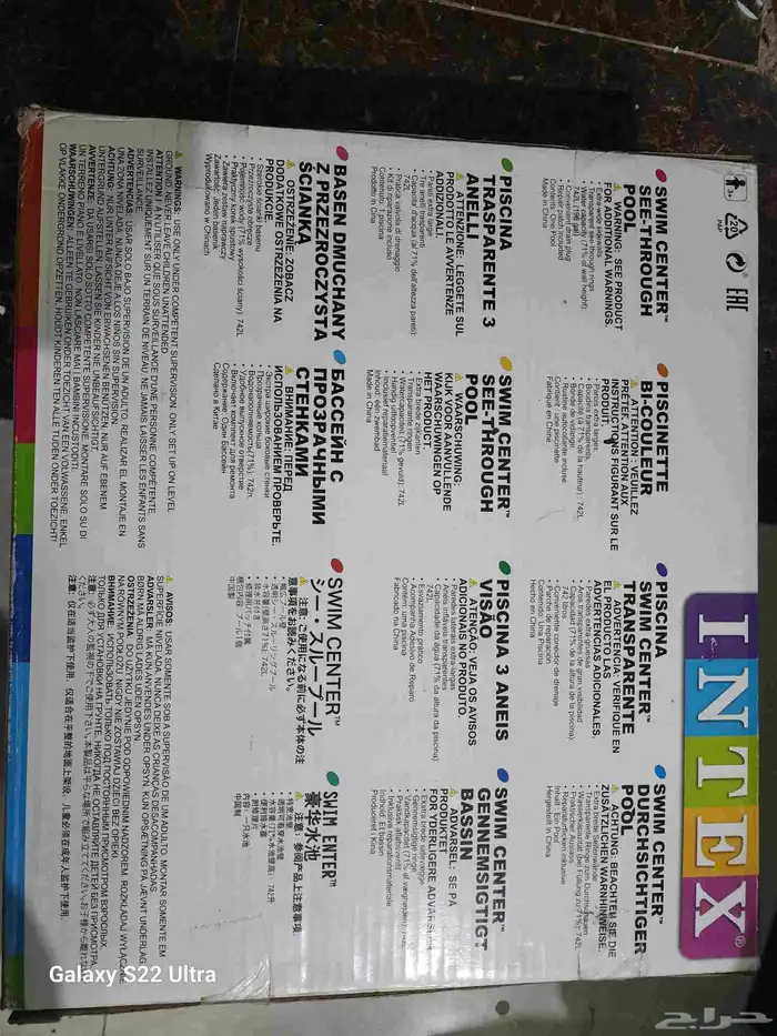 أفضل وارخص واكبر حمام سباحه دائري نفخ قوي وكبير جديد 3