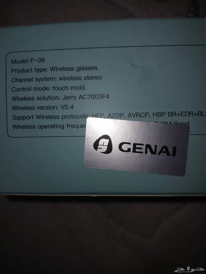 نظارات شمسية ذكية ممتازة مريحة   قطط للتبني 19