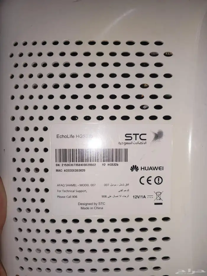 راوتر هواوي Stc 0