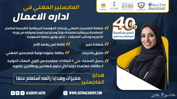 المجالات التي نقدمها جميعها بإعتماد دولي و محلي و حكومي 8