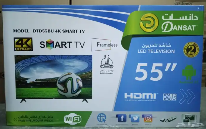 شاشة 55 دانسات 0