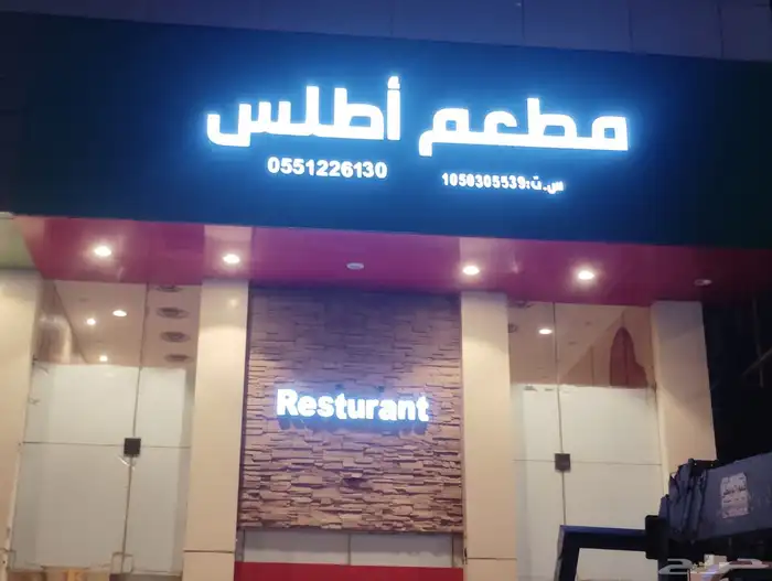 لوحات حروف بارزة 4