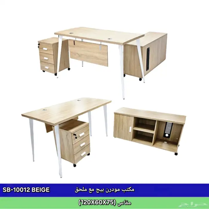 عروض المكاتب المودرن المميزة 5