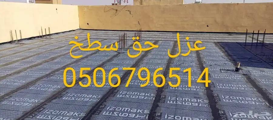 معلمين للغوازل 0
