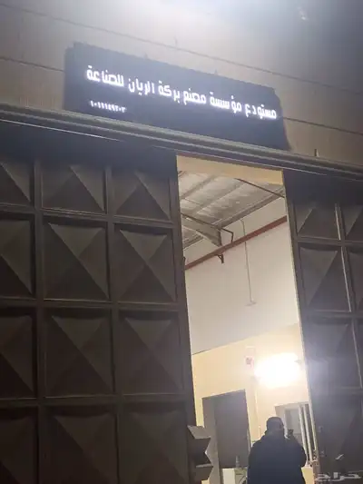 لوحات حروف بارزة 2
