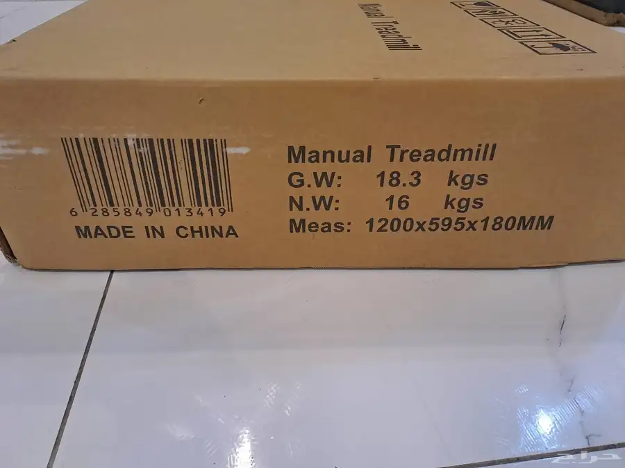 Manual Tredmil running machine like new 2