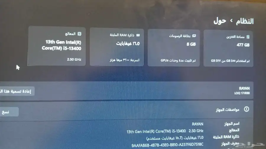 بيسي قيمنق 2
