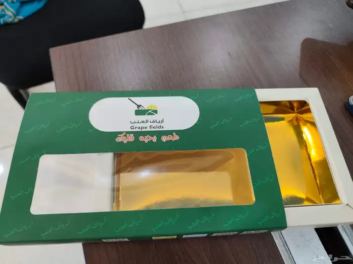 بوكسات ورقية.طباعة بوكسات.مصنع بوكسات 5