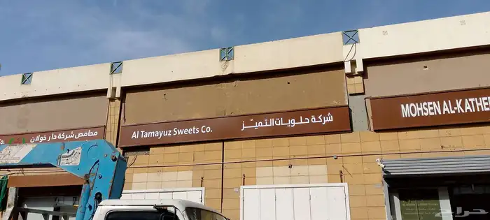 خطاط 8