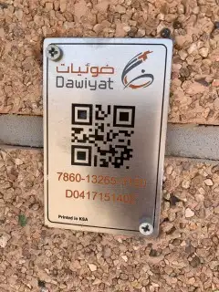 مندوب فايبر الياف بصرية عروض موبايلي زين سلام stc انترنت مفت 8