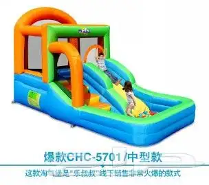 مراجيح زحاليق تجيهزات روضات اطفال والعاب متنوعة 47