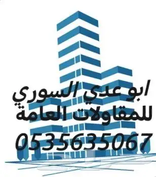 مشبات جبس مشبات رخام للديكورات جميع انوع المشبات 6