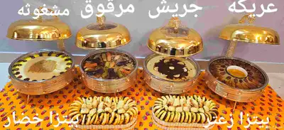 عريكه جنوبيه واكلات شعبيه مطبخ ام عبد الله 8