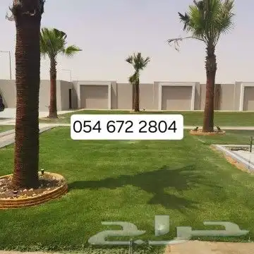 يوجد تيل طبيعي سعر المتر 10ريال 2