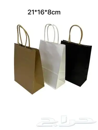 اكياس ورقيه 5