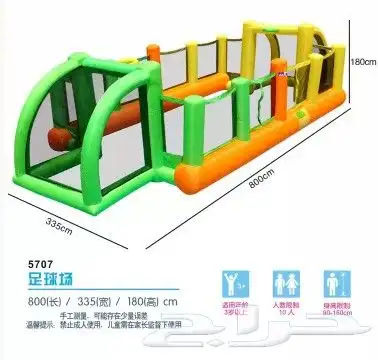 مراجيح زحاليق تجيهزات روضات اطفال والعاب متنوعة 49