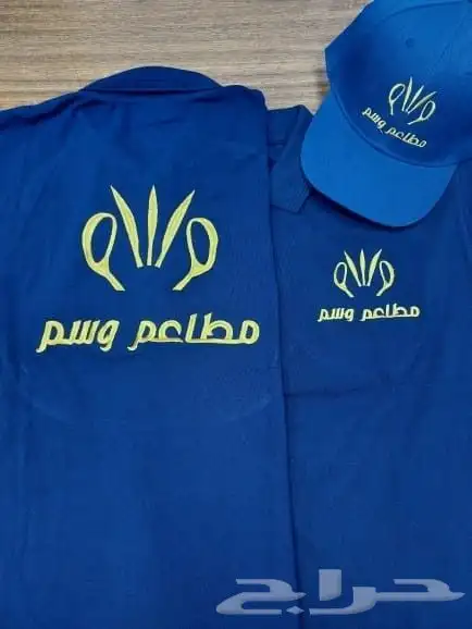 الاسطورة للزي الموحد تفصيل تطريز طباعة 6