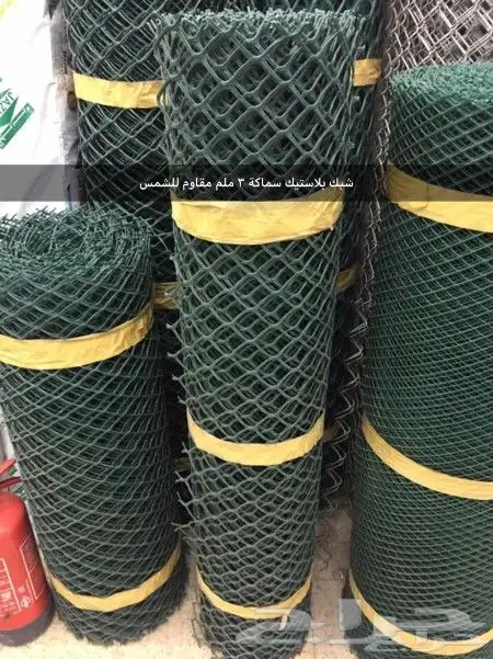 شبك اخضر بقلاوه زراعي 1
