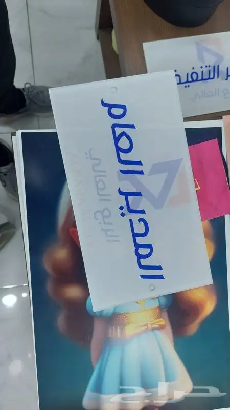 طباعة مطبوعات مطابع كروت فواتير استكر بروشورات ورق اختام اكي 7