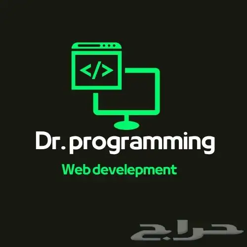 تحتاج موقع أو لوجو احترافي اليوم  خل ي شغلك يبرز 0