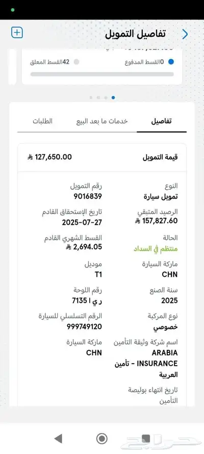 جيتور T1 عداد 1000 للبيع وكاله 9