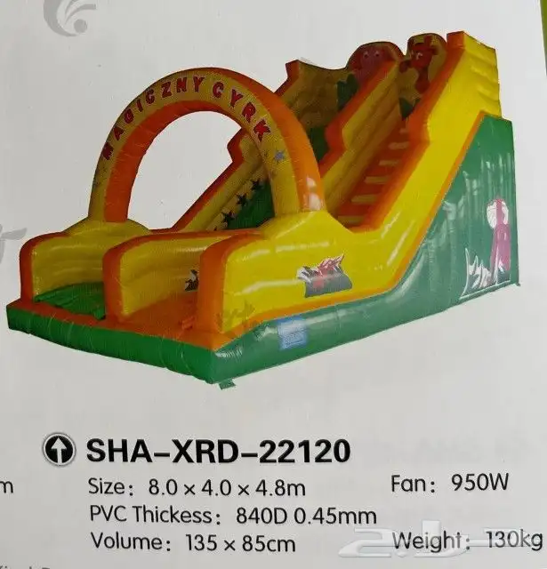 مراجيح زحاليق تجيهزات روضات اطفال والعاب متنوعة 41