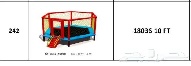 مراجيح زحاليق تجيهزات روضات اطفال والعاب متنوعة 39