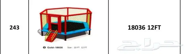 مراجيح زحاليق تجيهزات روضات اطفال والعاب متنوعة 36