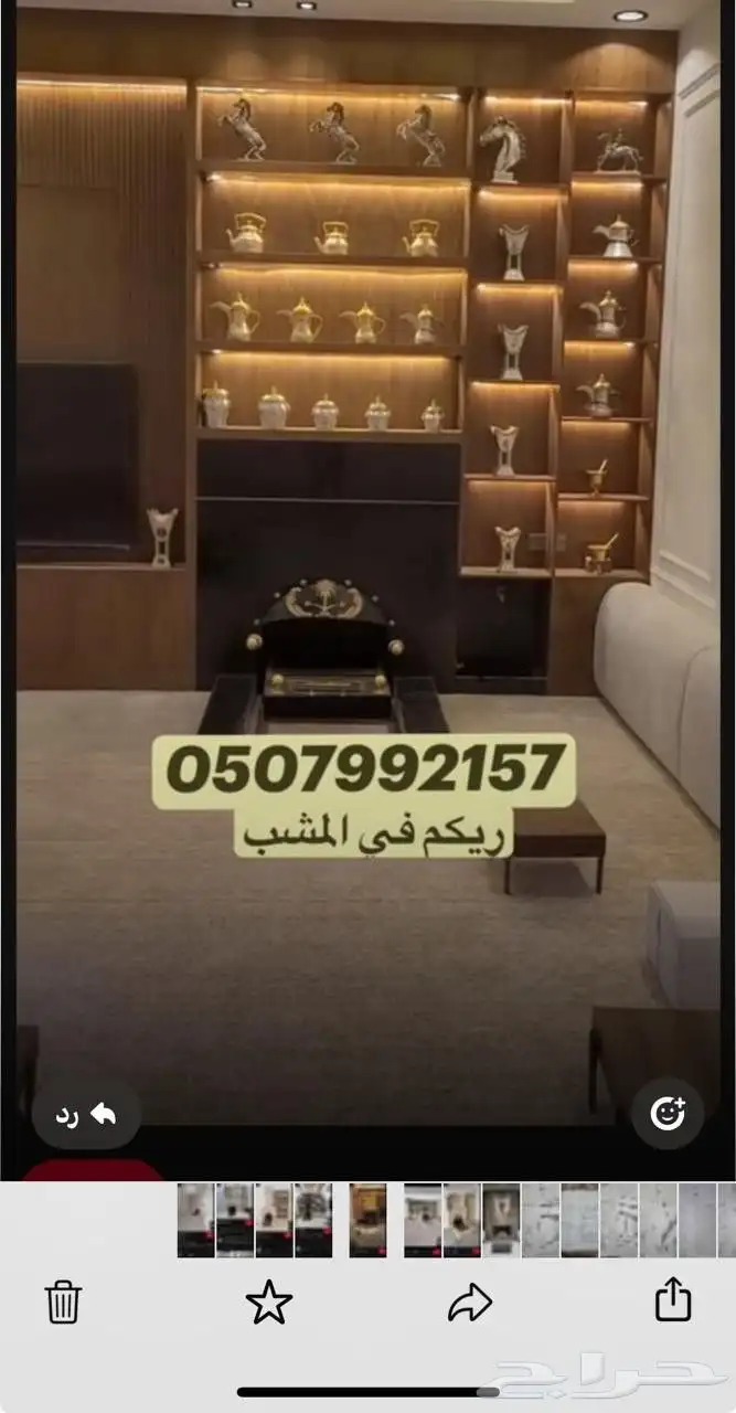 ديكورات 8