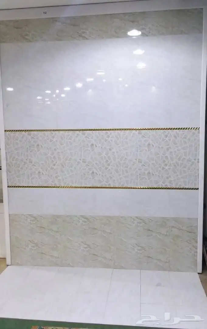 معلم بلاط 5