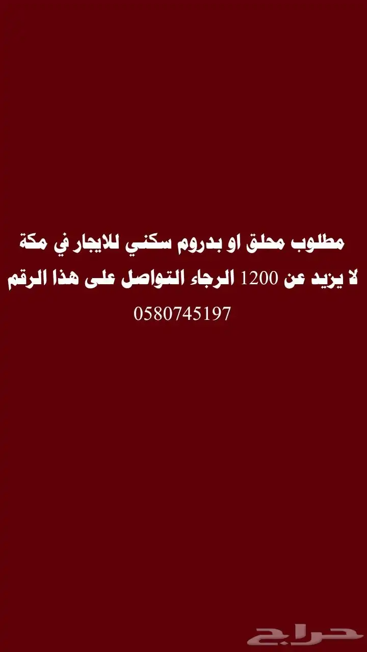 شقة 0